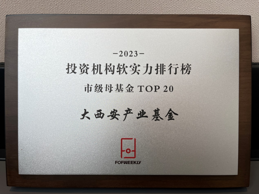 上榜TOP20！